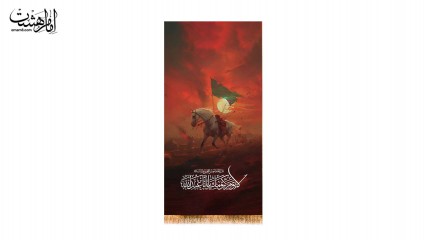 کتیبه آویزی امام حسین علیه السلام