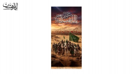 کتیبه آویزی امام حسین علیه السلام