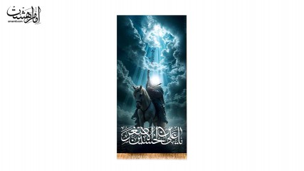 کتیبه آویزی امام حسین علیه السلام