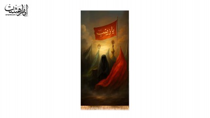 کتیبه آویزی حضرت زینب سلام الله علیه