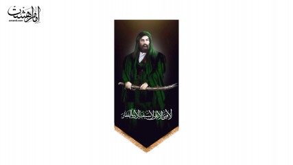 کتیبه آویزی حضرت علی علیه السلام