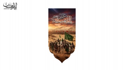 کتیبه آویزی صلَّی اللهُ عَلَیکَ یَا اَبَاعَبدِاللهِ الحُسَین