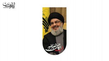 کتیبه آویز سید حسن نصر الله