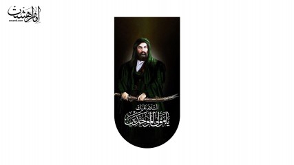 کتیبه آویزی تمثال امام علی (ع)