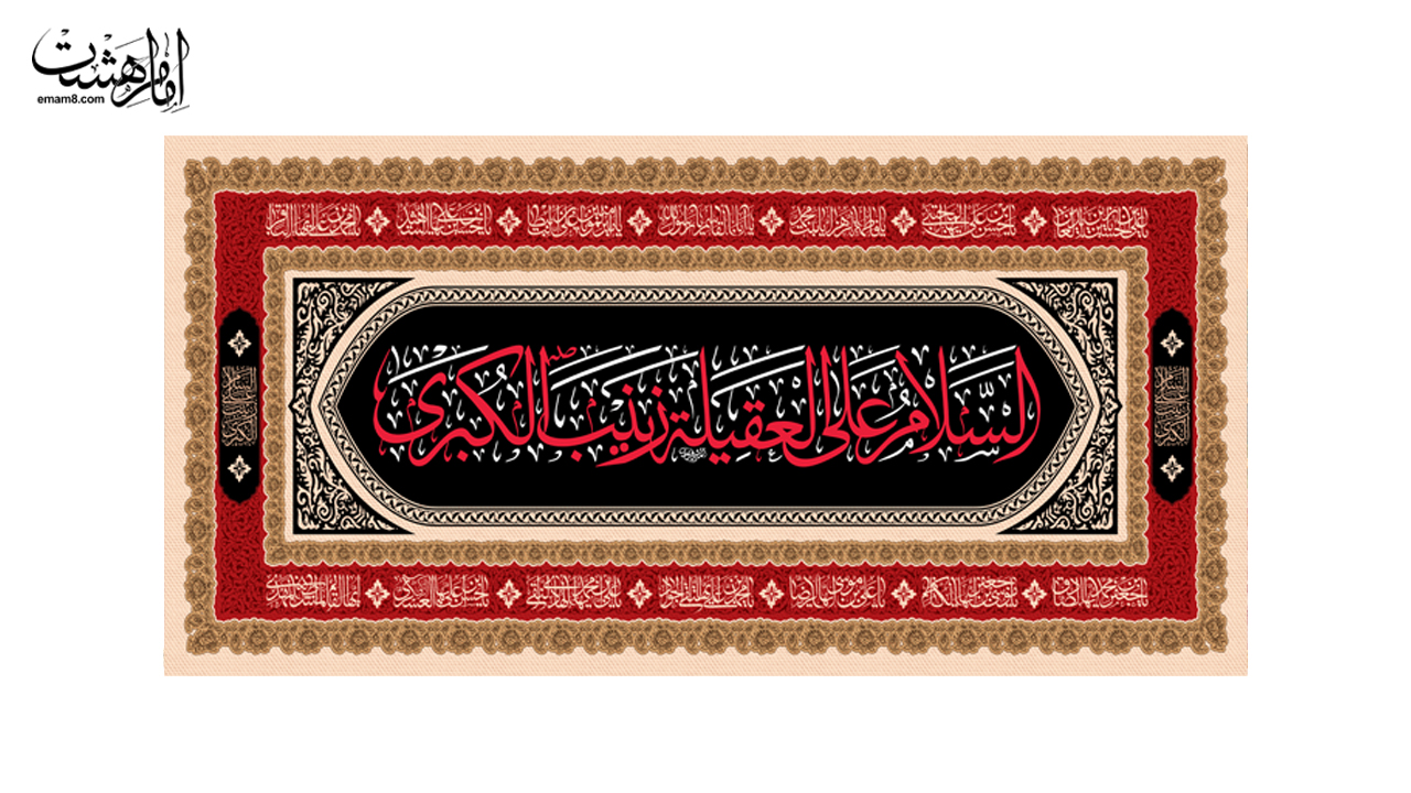 First slide
