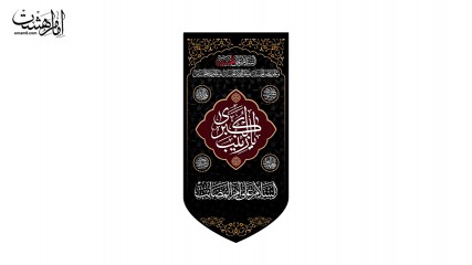 کتیبه آویزی حضرت زینب کبری (س)