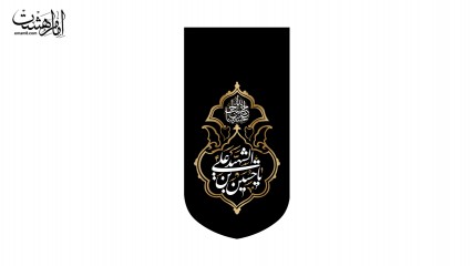 کتیبه آویزی امام حسین(ع)