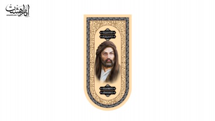 کتیبه آویزی امام علی (ع)