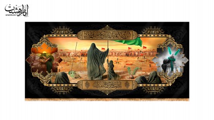 کتیبه پشت منبری حضرت زینب (س) نسخه عربی
