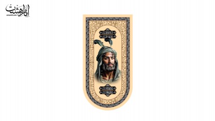 کتیبه آویزی امام حسین (ع)