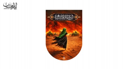 کتیبه آویزی اَلسَّلامُ عَلَی سَیِّدَة رُقَیَّةَ