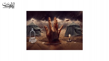 کتیبه پشت منبری تمثال واحسینا