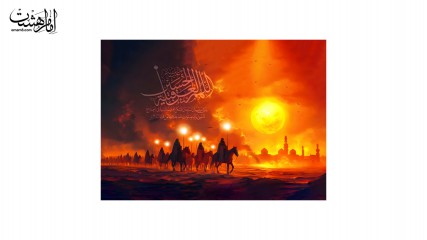کتیبه پشت منبری "اَللّهُمَّ الْعَنْ قَتَلَةَ الْحُسَینِ علیه السلام"