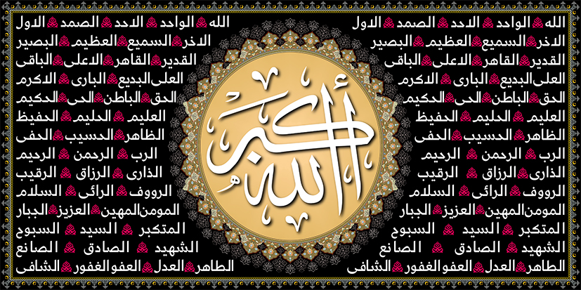 First slide