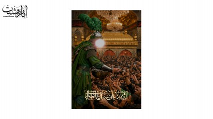کتیبه آویزی "اَلسَلامُ عَلَیکَ یا ساقی ِ عَطاشى"