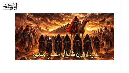 کتیبه آویزی "وَ سَيَعْلَمُ اَلَّذِينَ ظَلَمُوا أَيَّ مُنْقَلَبٍ يَنْقَلِبُونَ"
