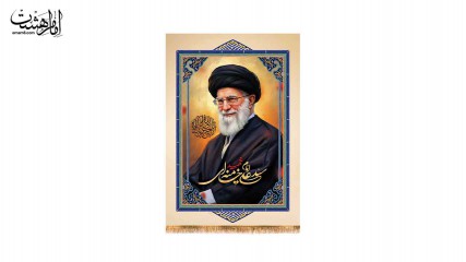 کتیبه شهادت رهبر شهیدحضرت ایت الله خامنه ای