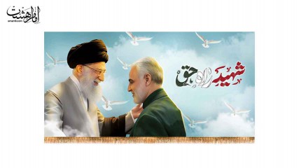 کتیبه شهادت رهبر شهیدحضرت ایت الله خامنه ای