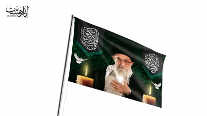 پرچم اهتزاز شهادت رهبر شهید حضرت ایت الله خامنه ای