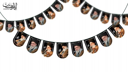 ریسه 16 برگی تصاویر رهبر شهید امام خامنه ای به طول 8 متر