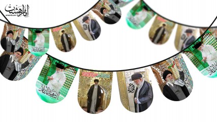 ریسه 16 برگی تصاویر رهبر شهیداسلام امام خامنه ای به طول 8 متر
