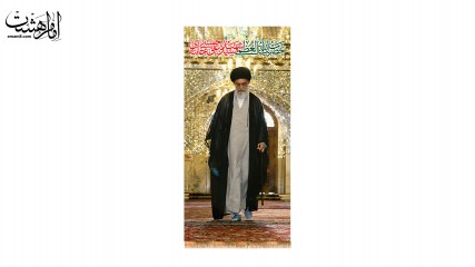 کتیبه آویزی شهید حضرت ایت الله خامنه ای