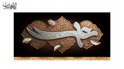 کتیبه پشت منبری حضرت علی علیه السلام