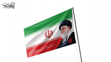 پرچم اهتزاز شهادت رهبر شهید حضرت ایت الله خامنه ای