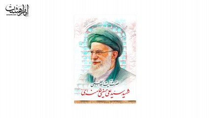 کتیبه شهادت رهبر شهید حضرت ایت الله خامنه ای (ضریح امام رضا)