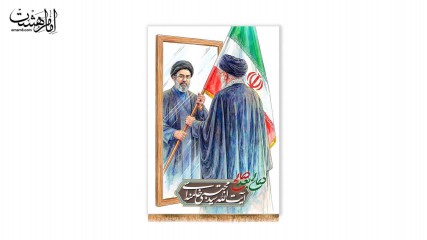 کتیبه آویزی ایت الله سید مجتبی خامنه ای