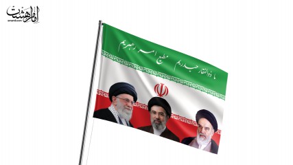 پرچم اهتزاز ایران و سه رهبر جمهوری اسلامی