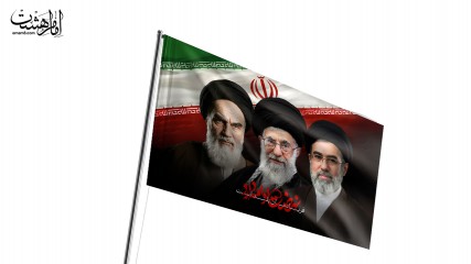 پرچم اهتزاز ایران و سه رهبر جمهوری اسلامی