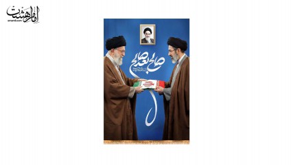 کتیبه آویزی ایت الله رهبر شهید و سید مجتبی خامنه ای "صالح بعد صالح"