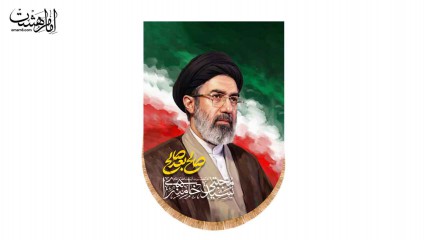 کتیبه آویزی ایت الله سید مجتبی خامنه ای