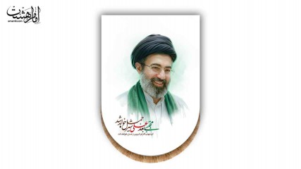 کتیبه آویزی ایت الله سید مجتبی خامنه ای