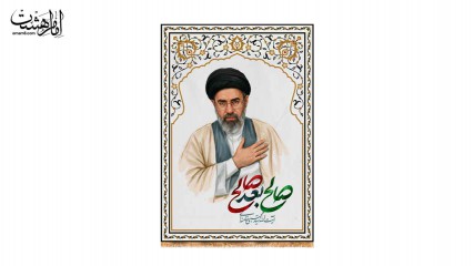 کتیبه آویزی ایت الله سید مجتبی خامنه ای