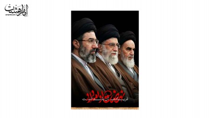 کتیبه آویزی ایت الله سید مجتبی خامنه ای