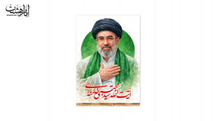 کتیبه آویزی مقام معظم رهبری آیت الله سید مجتبی خامنه ای