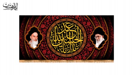 کتیبه شهادت رهبر شهیدحضرت ایت الله خامنه ای