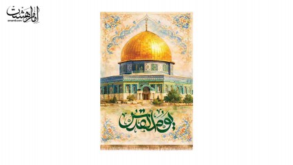 کتیبه تابلویی قدس شریف