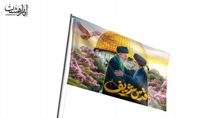 کتیبه اهتزاز راهپیمایی قدس رهبر شهید ایران و سید حسن نصرالله