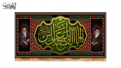 پرچم پشت منبری محرم حضرت عباس (ع) ، رهبر شهید امام خامنه ای (ره)