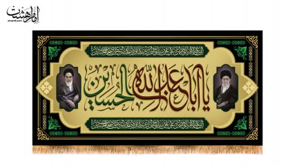 پرچم پشت منبری محرم ، رهبر شهید امام خامنه ای (ره)