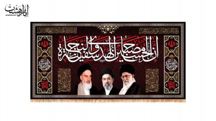 پرچم پشت منبری محرم صفر " رهبر شهید"