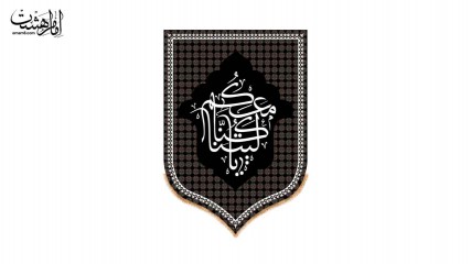 کتیبه آویزی "امام حسین (ع)"