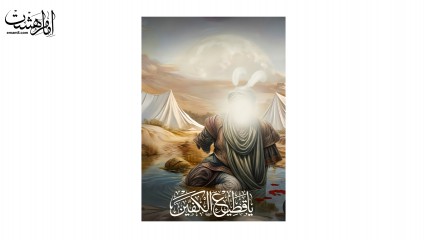 کتیبه آویزی "یَا قَطِیعُ الکَفَّینِ"