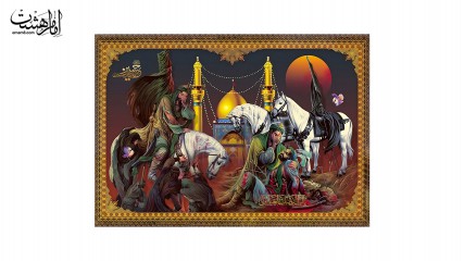 کتیبه منبری " حُسَيْنٌّ مِنِّي وَ أَنَا مِنْ حُسَيْنِ"