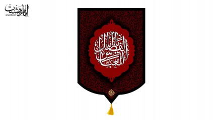 کتیبه آویزی حضرت عباس (ع)