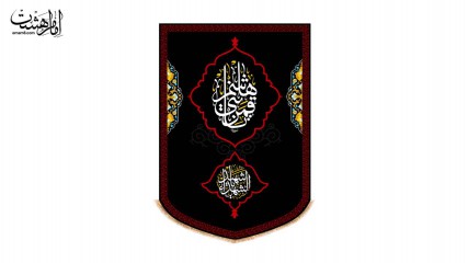 کتیبه آویزی حضرت عباس (ع)