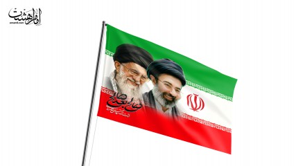 پرچم اهتزاز ایران"رهبر شهید و حضرت ایت الله سید مجتبی خامنه ای"